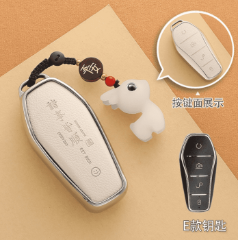 Vỏ chìa khoá BYD M6